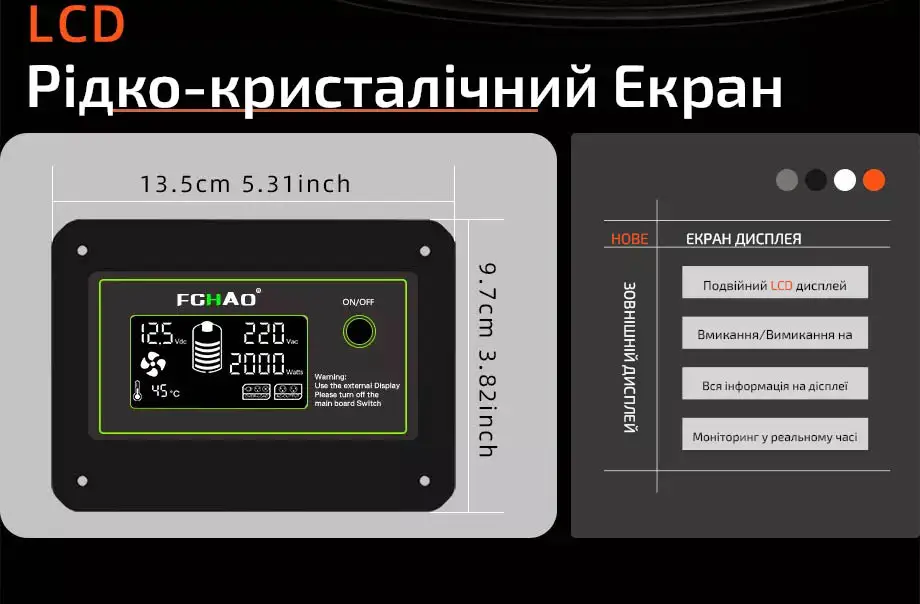 Інвертор 12-220В з чистою синусоїдою 2500Вт/5000Вт (перетворювач напруги) AusHauz